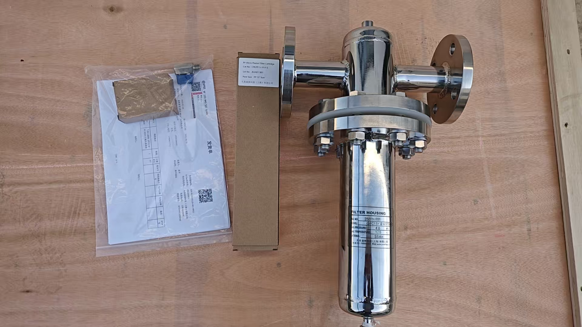 以往氨氣過濾器高壓4.0發(fā)貨照片 以往氨氣過濾器高壓4.0發(fā)貨照片